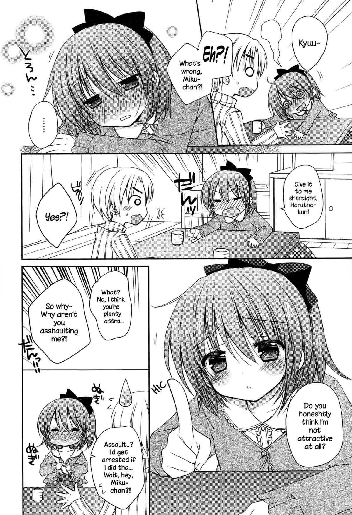 Onnanoko wa Matteru no page 4 full