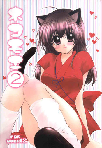 Neko Moe 2 cover