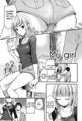 My Girl cover