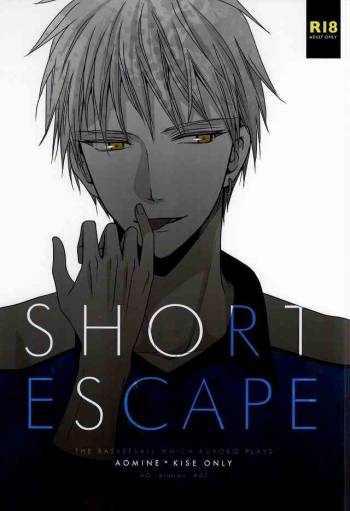 SHORT ESCAPE cover