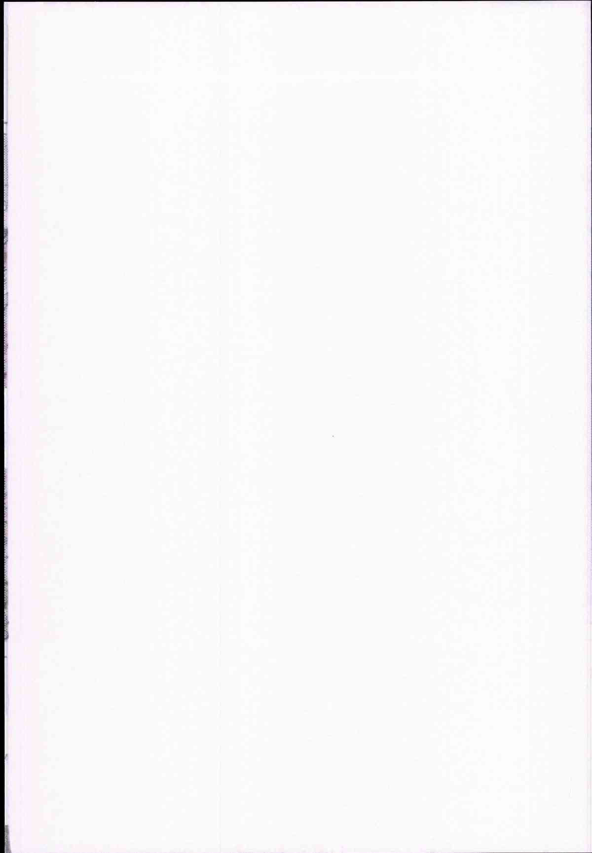 Honda-san wa Minna no page 2 full