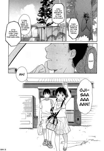 Atsui Yoru | Hot Night cover