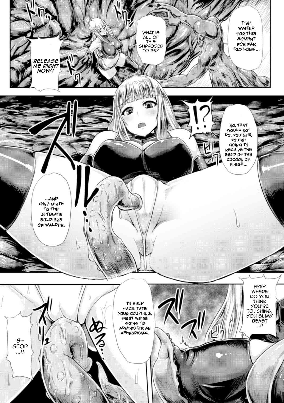 Ultra Lady - Trapped in Flesh page 5 full