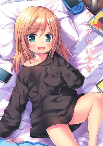 Tsuitenai Shoujo cover