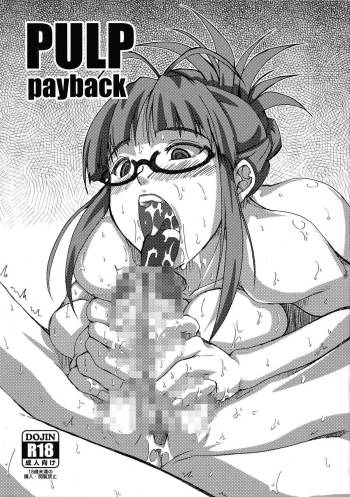 PULP payback cover