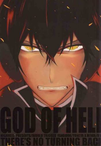 GOD OF HELL cover