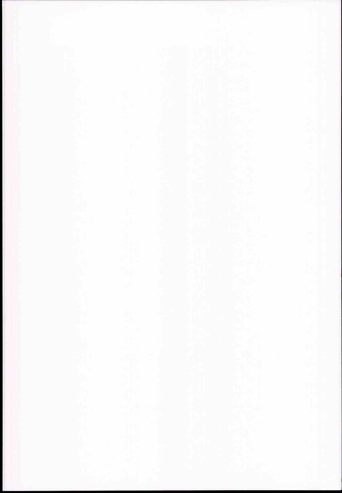 Inazuma wa Zutto Zutto Zutto Shireikan no Hishokan nano desu page 2 full