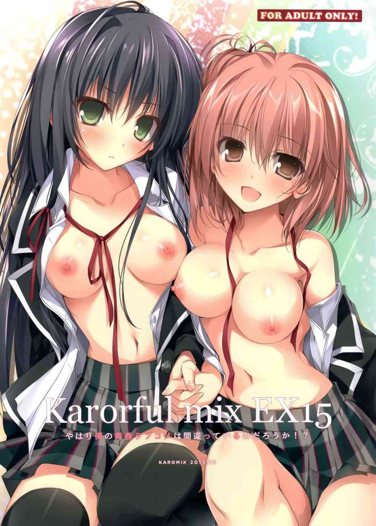 Karorful mix EX 15 Yahari Ore no Seishun Love Come wa Machigatteiru no Darou ka!? page 2 full