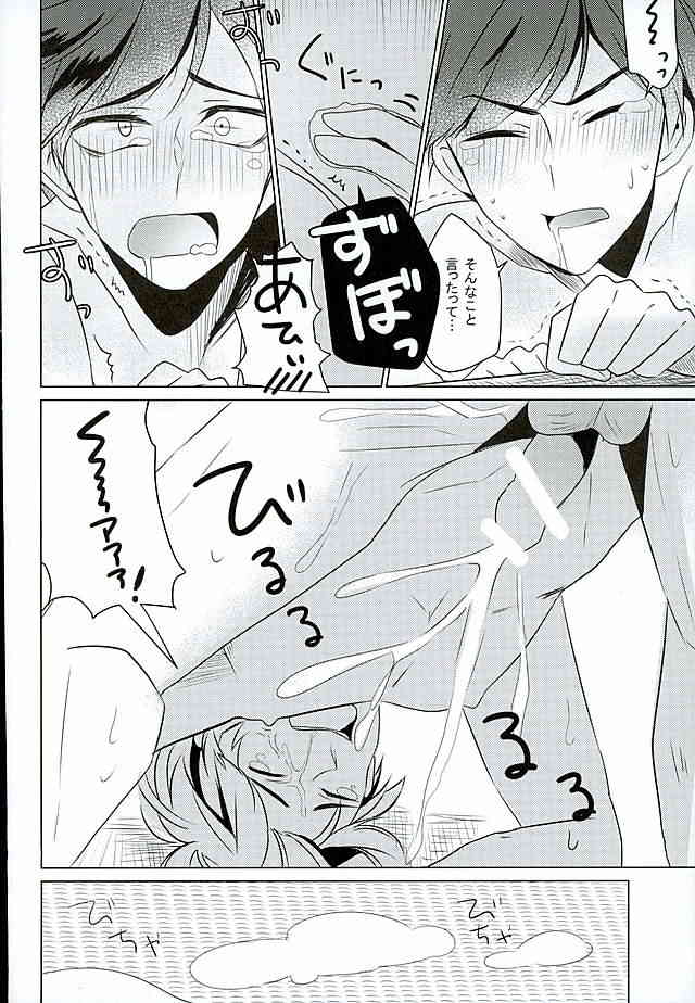 IchiKara Hentai Jiroku page 7 full