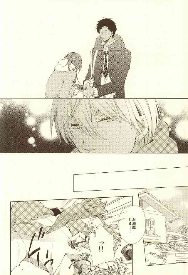 Junjou Opera page 6 full