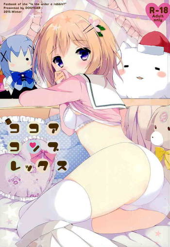 Kokoa Complex cover