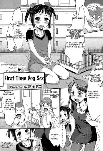 Ureshi Hazukashi Doubutsu Aigo - Hajimete no Inukan | Happy & Embarrassing Animal Protection - First Time Dog Sex cover