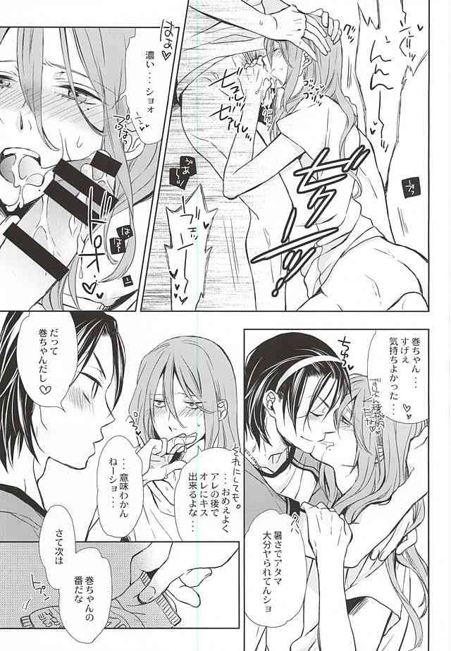 CandyICE page 7 full