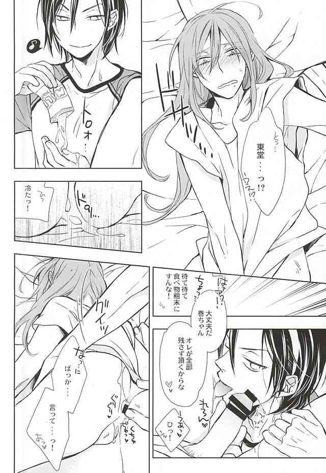 CandyICE page 8 full