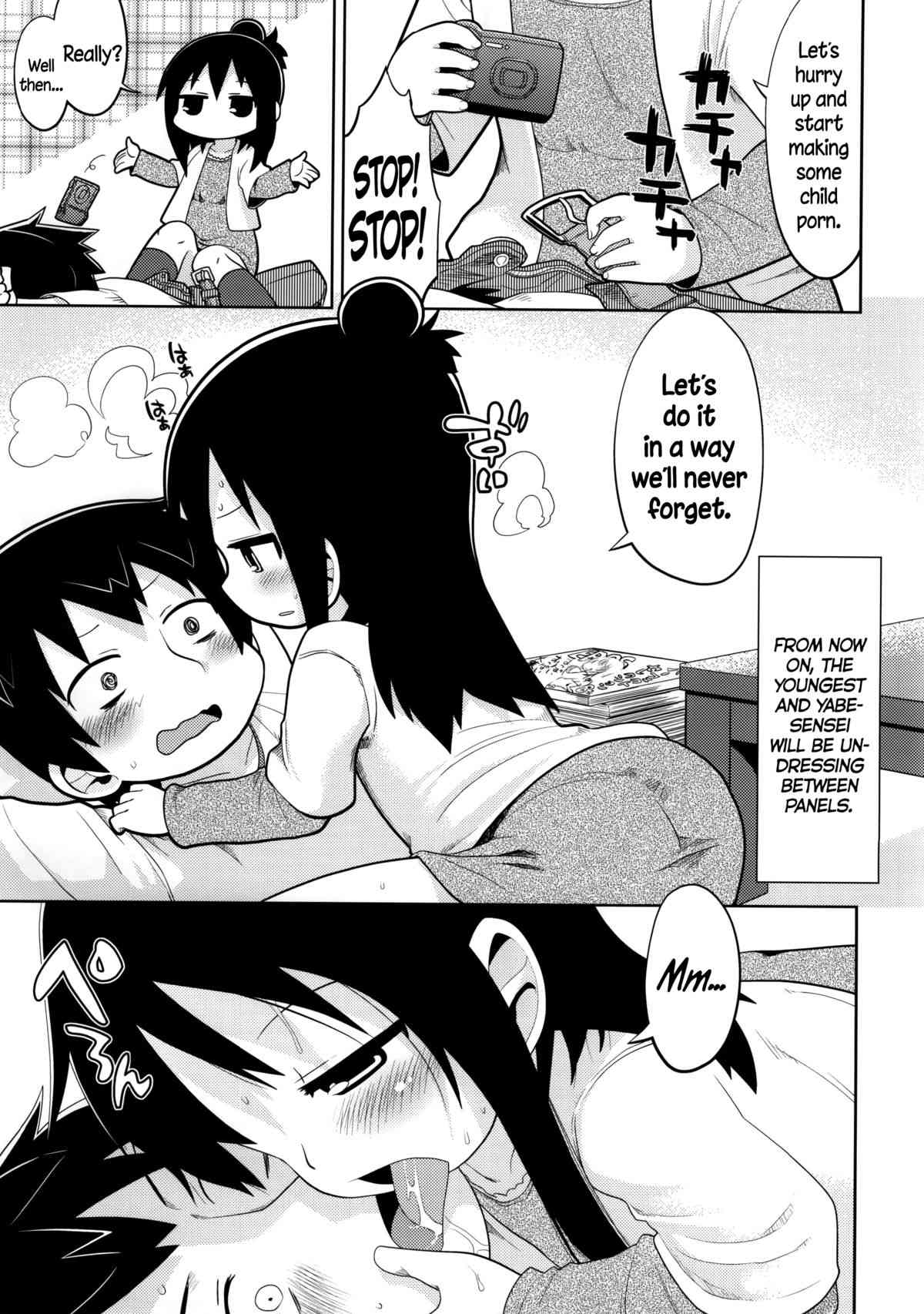 Mitsudomori   =TLL + CW= page 4 full