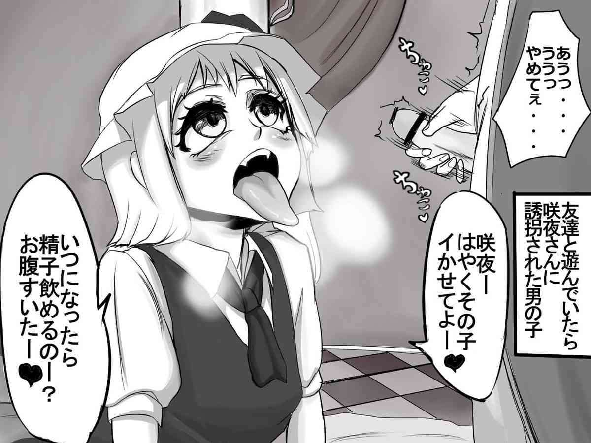 フランちゃんのディナー page 1 full