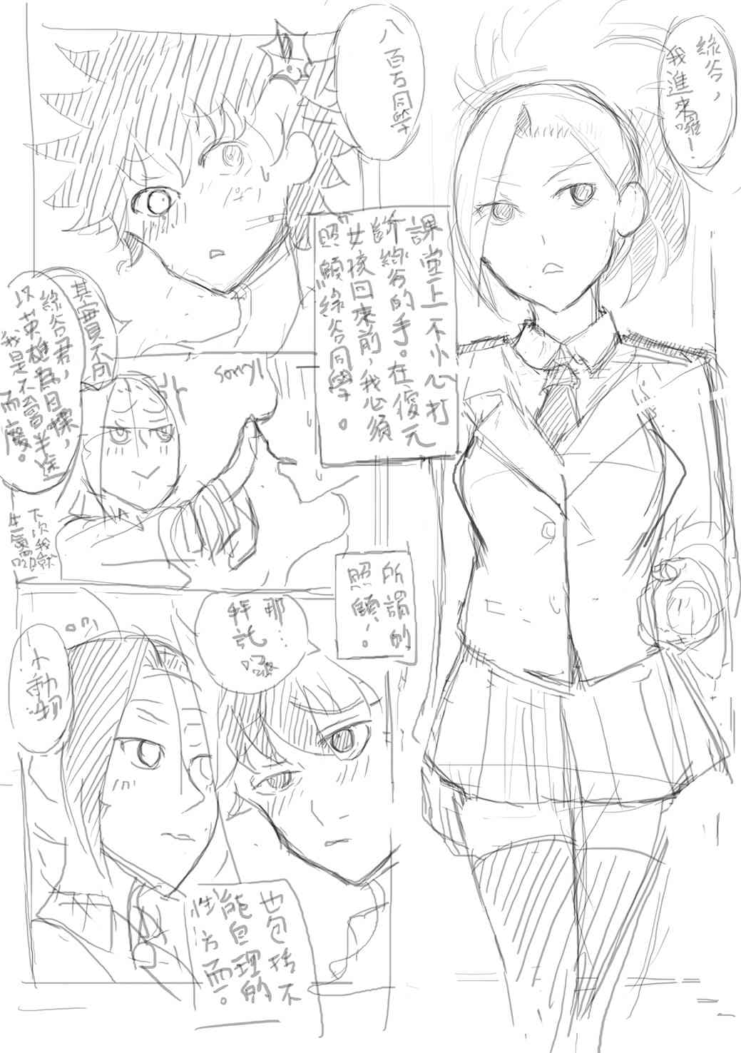 練習H page 1 full