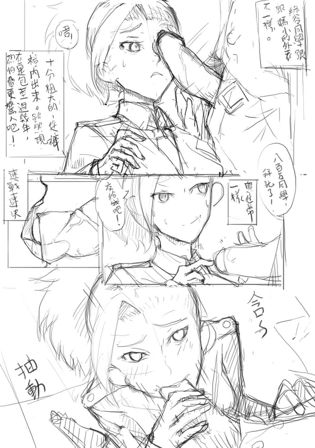 練習H page 2 full