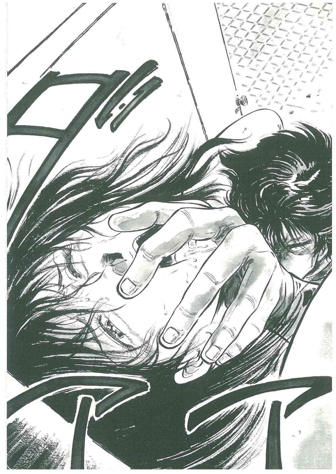 Kuro no Datenshi page 7 full