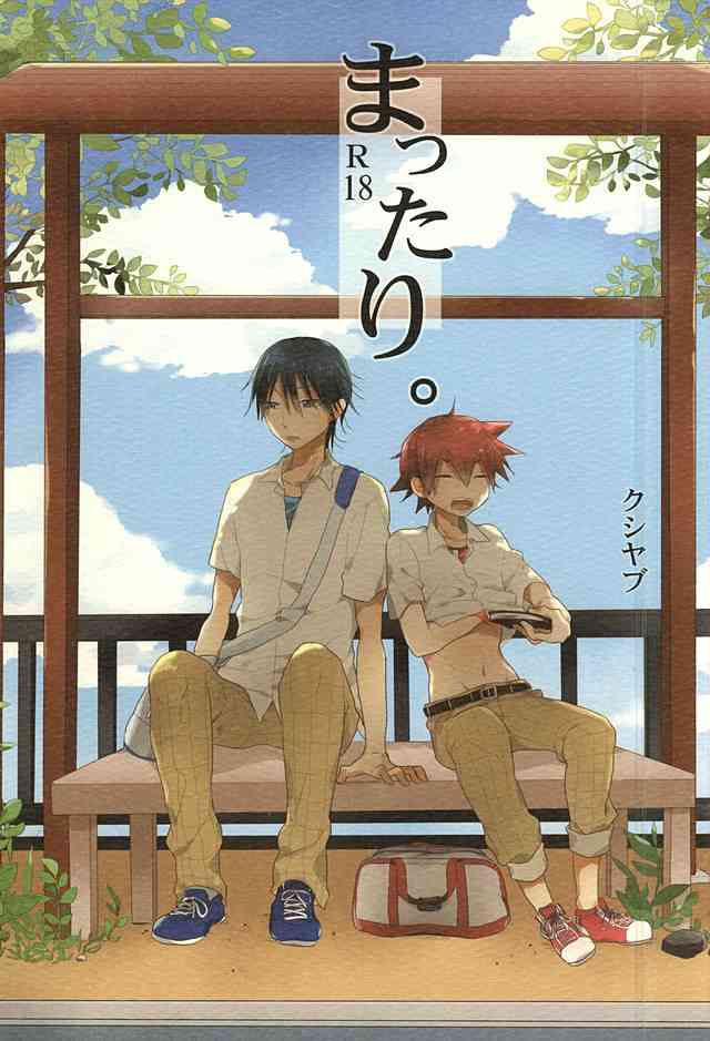Mattari. page 1 full
