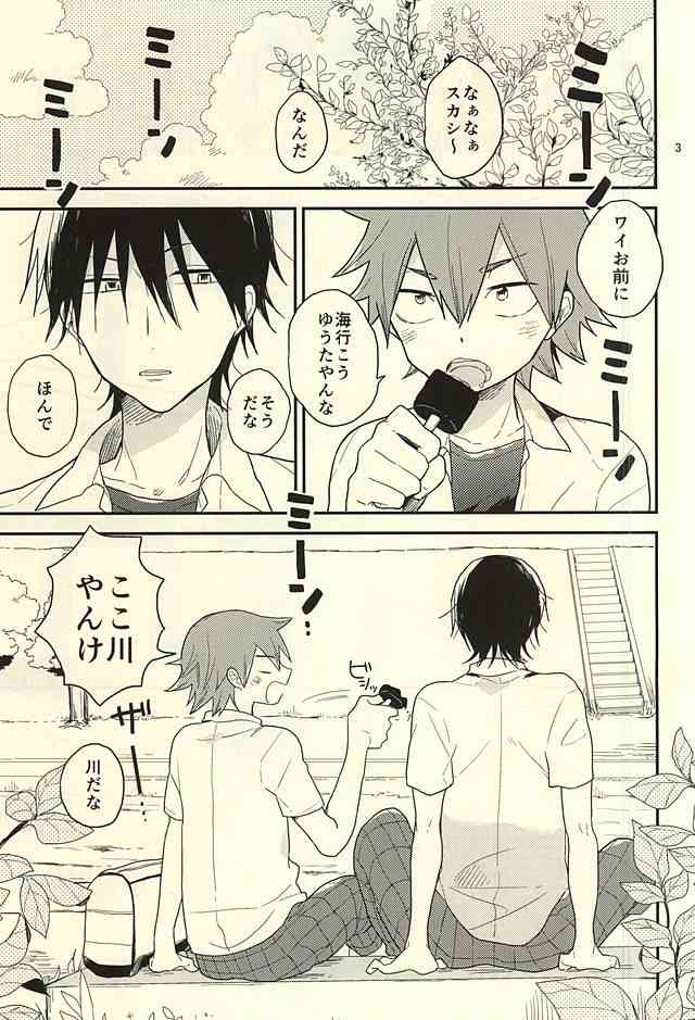 Mattari. page 2 full
