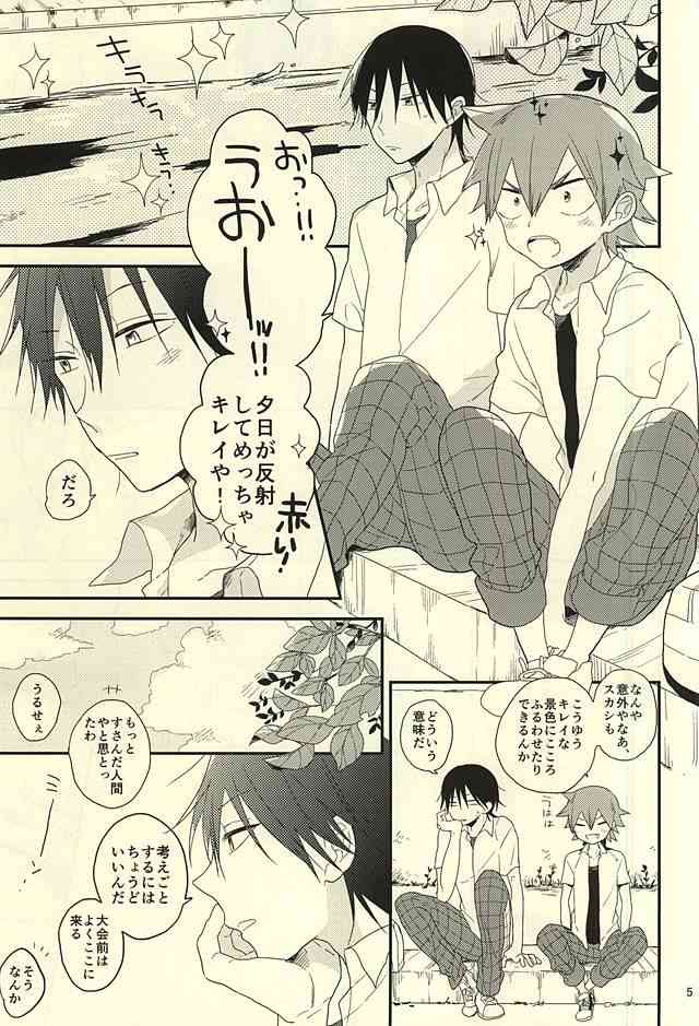 Mattari. page 4 full