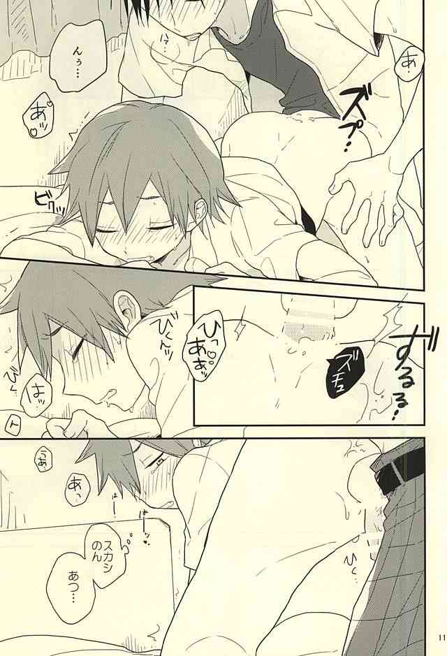 Mattari. page 9 full