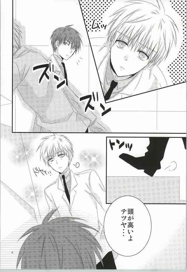 wish page 6 full