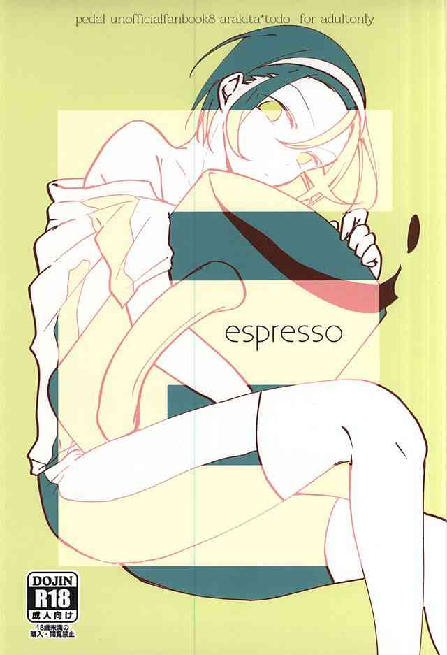 espresso page 1 full