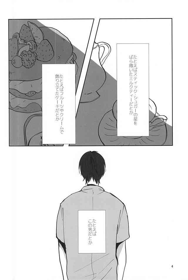 espresso page 2 full