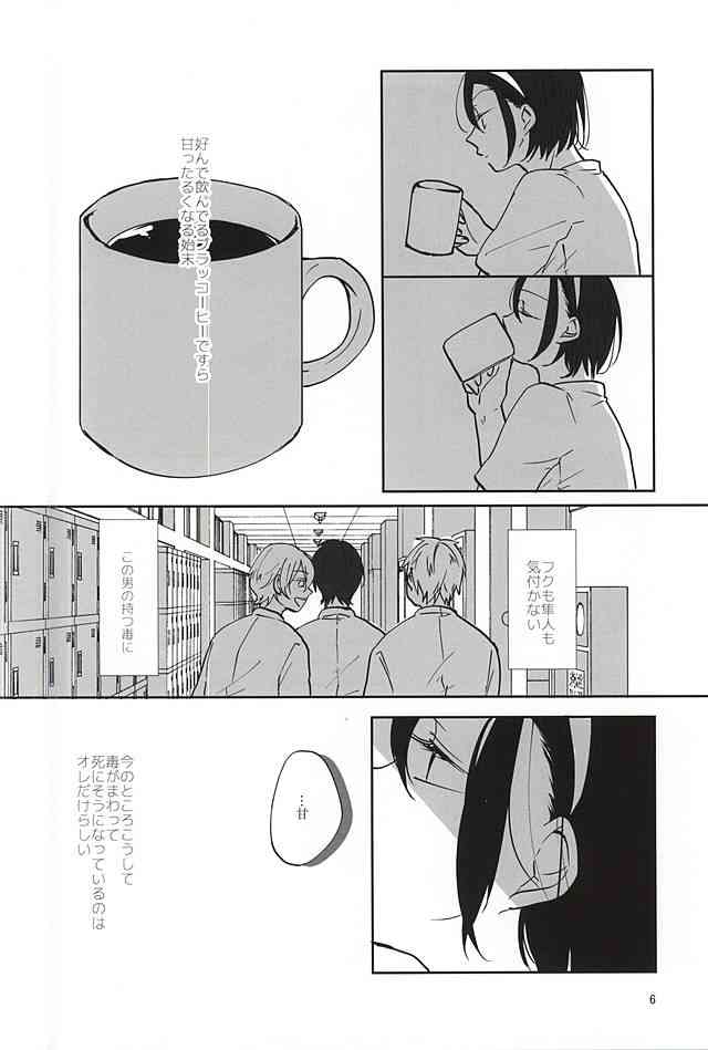 espresso page 4 full
