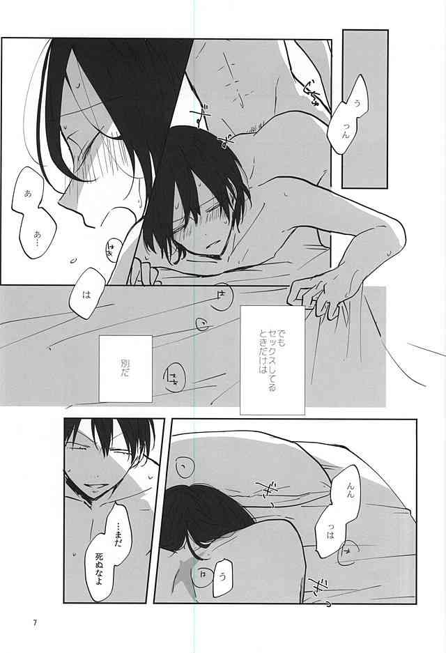 espresso page 5 full
