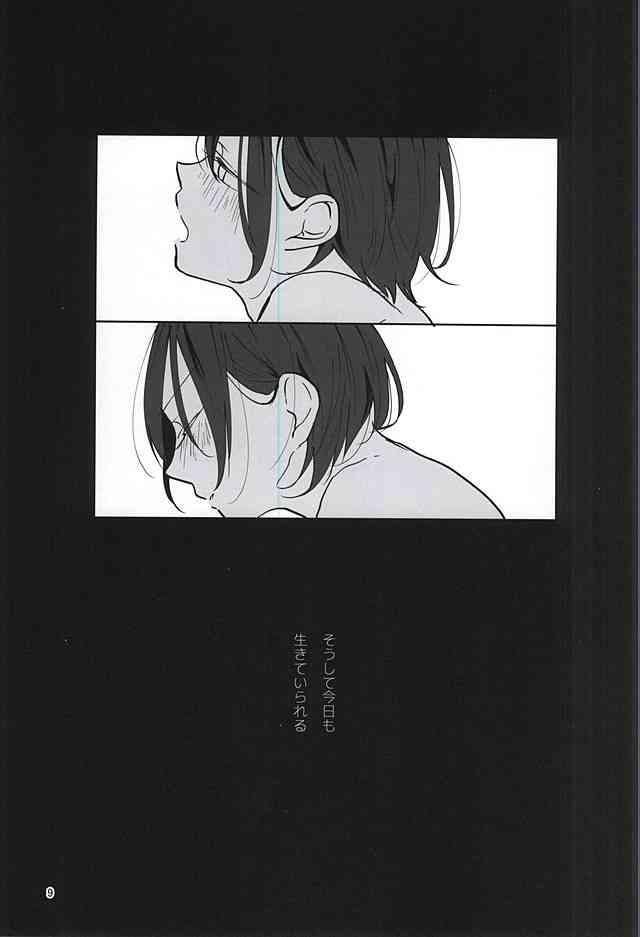 espresso page 7 full