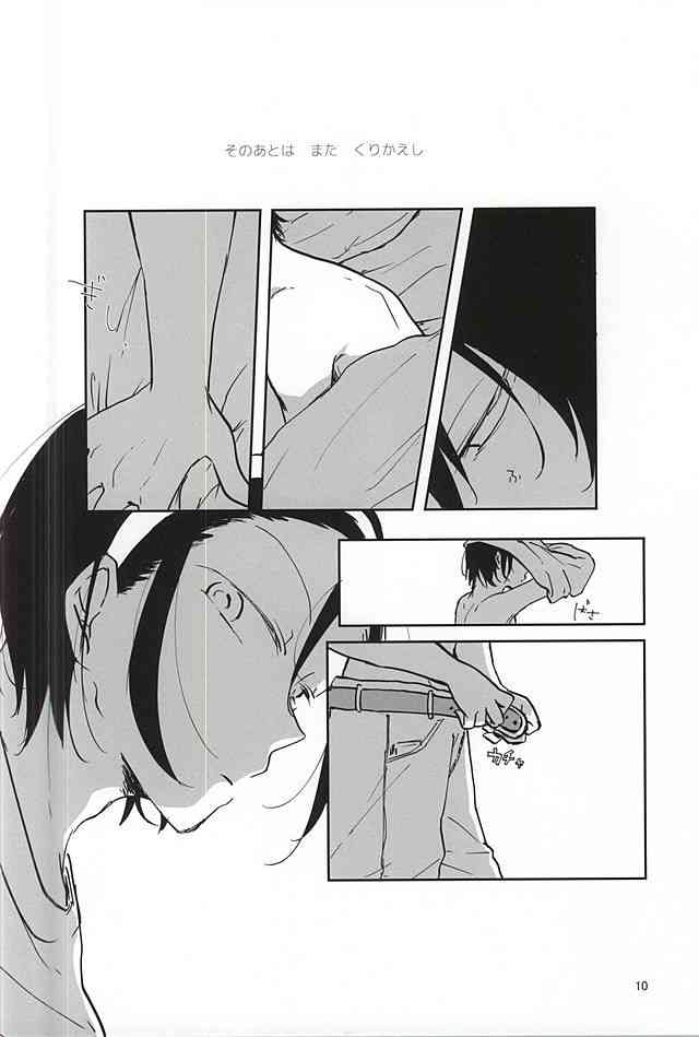 espresso page 8 full