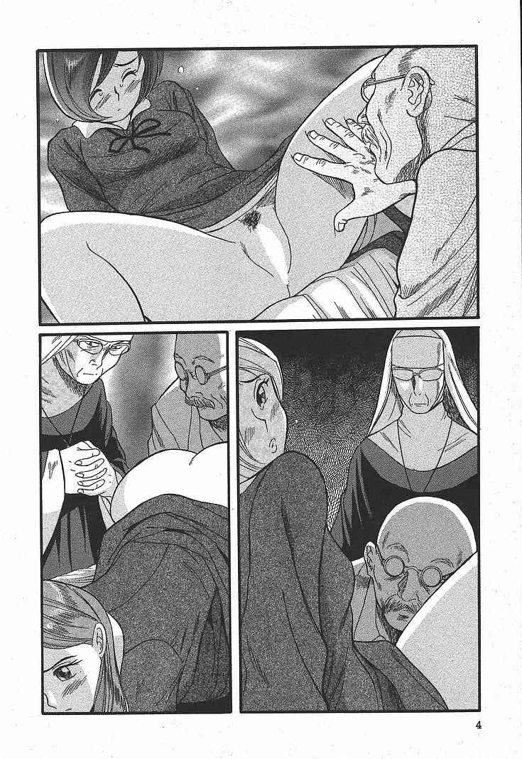 Tokubetsu Shinsatsushitsu 3 - Special Examination Room page 10 full