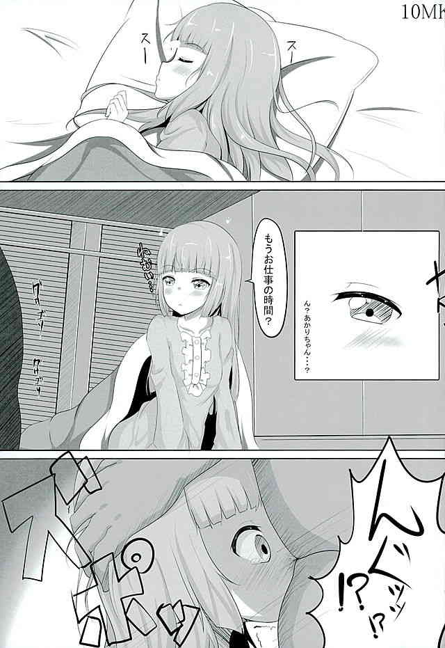 Hikamilk page 2 full