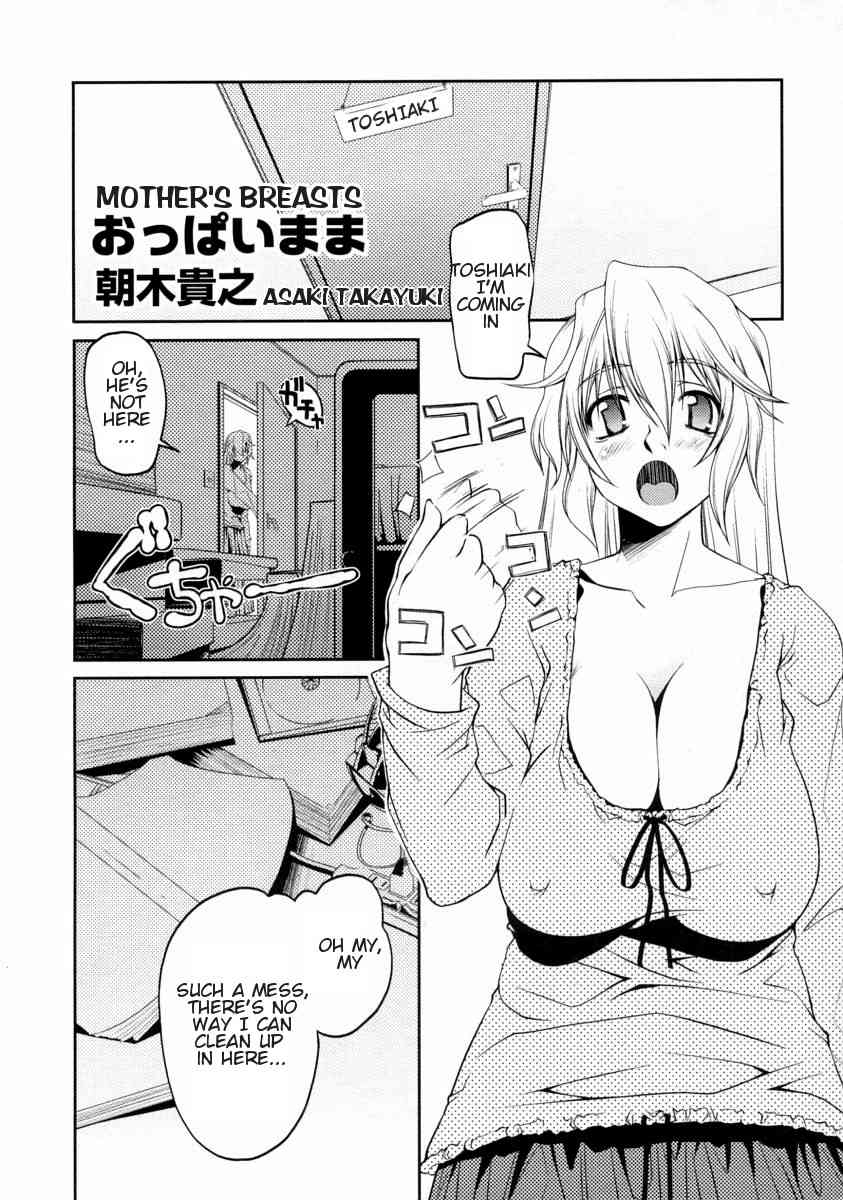Oppai Mama | Mommy's Breasts  Namadashi Cho Inbo page 1 full