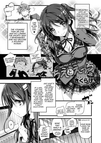 Chie to H | Love-making with Chie Ch. 1-2 cover