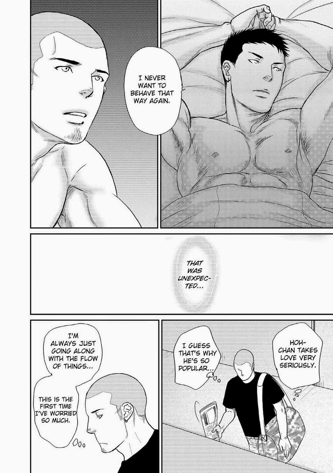 Tetuzoh Okadaya  – The Melancholy of a Go-Go Boy 2 page 10 full