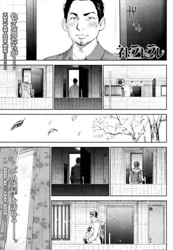 Netoraserare Ch. 23 cover