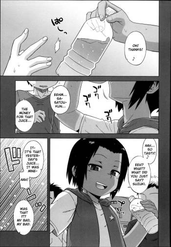 S wa fragile no S Ch. 1 cover