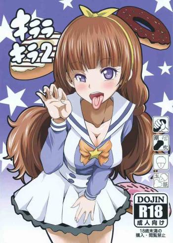 Kirara Kira 2 cover