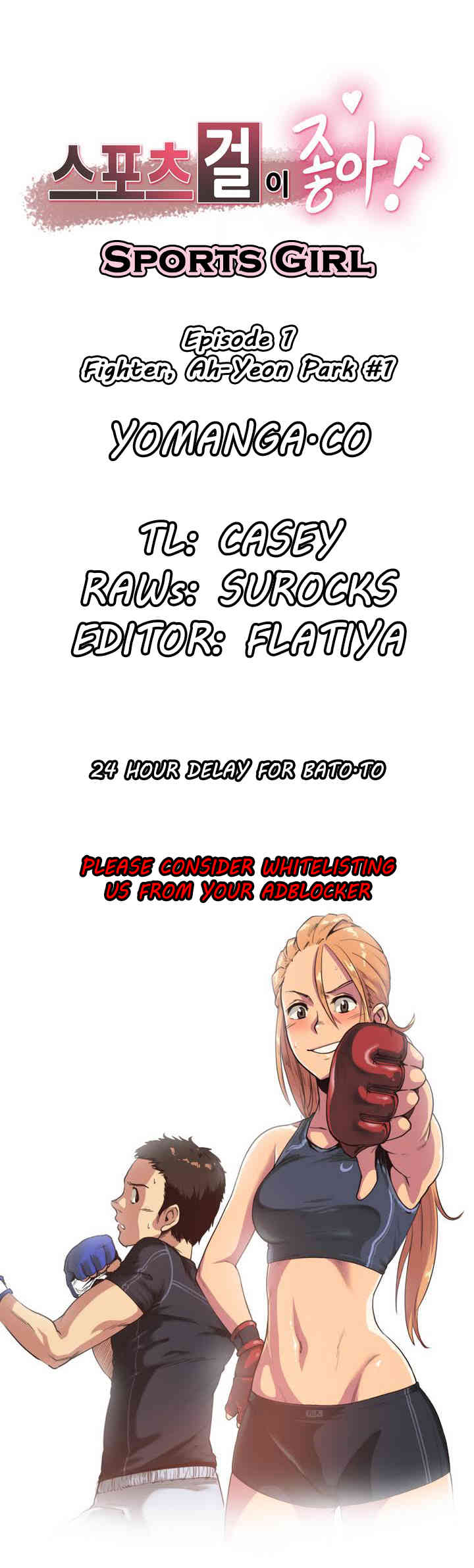 Sports Girl Ch.1-23 page 1 full