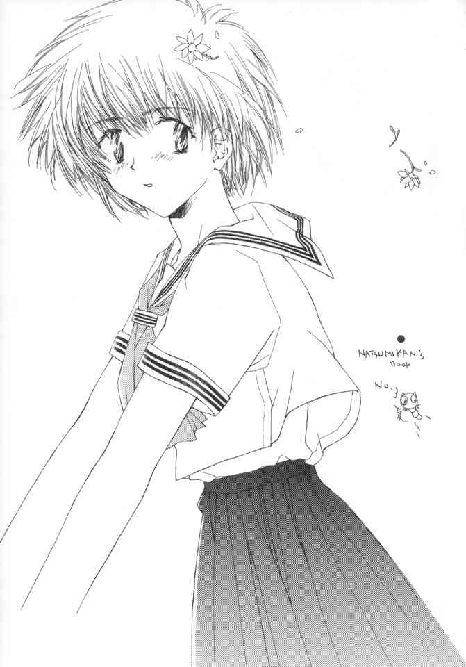 Ohiru no hitotoki - NATSUNORI No.3 page 2 full