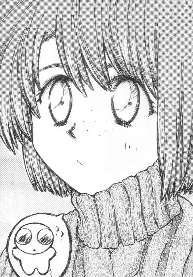 Ohiru no hitotoki - NATSUNORI No.3 page 9 full
