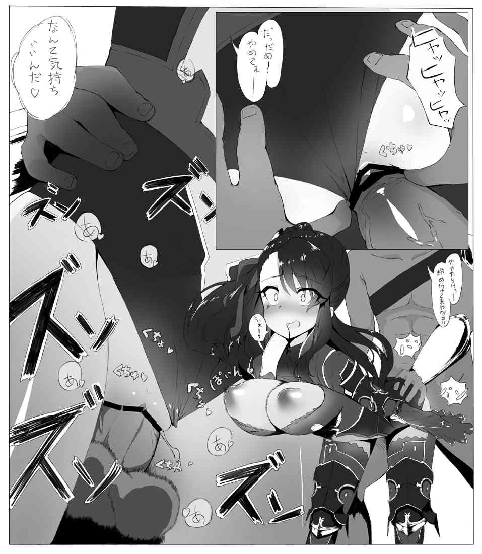 ベアトリクス page 3 full