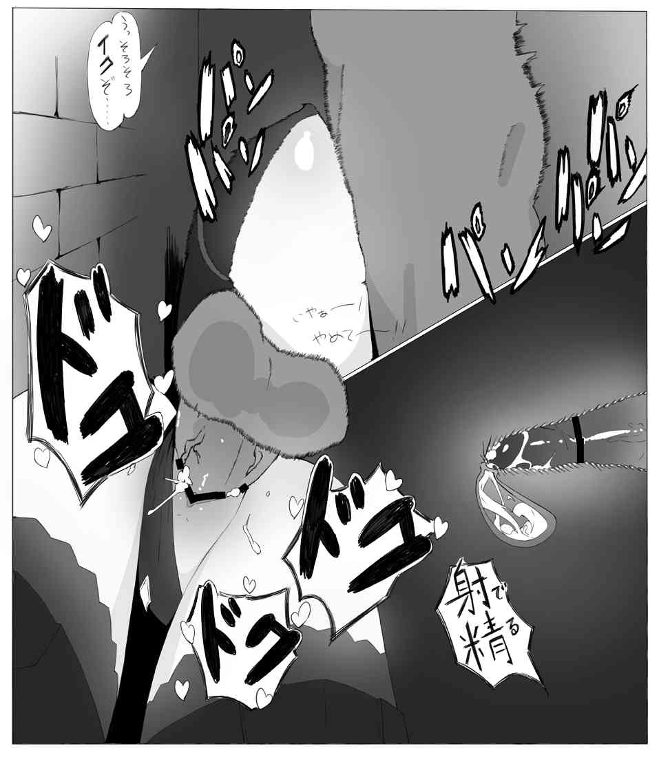 ベアトリクス page 4 full