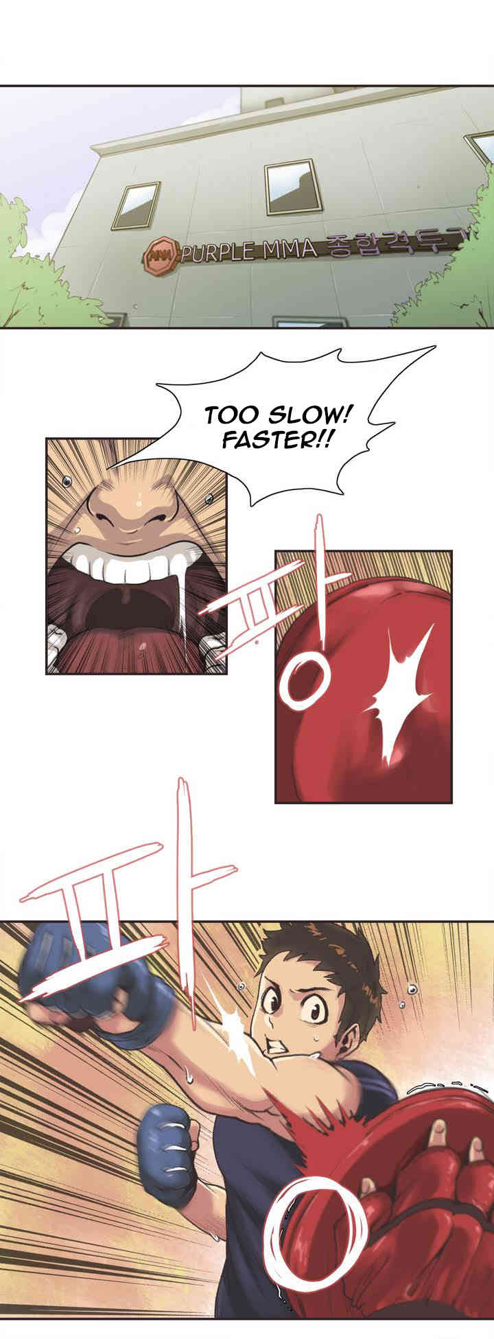 Sports Girl Ch.1-24 page 2 full