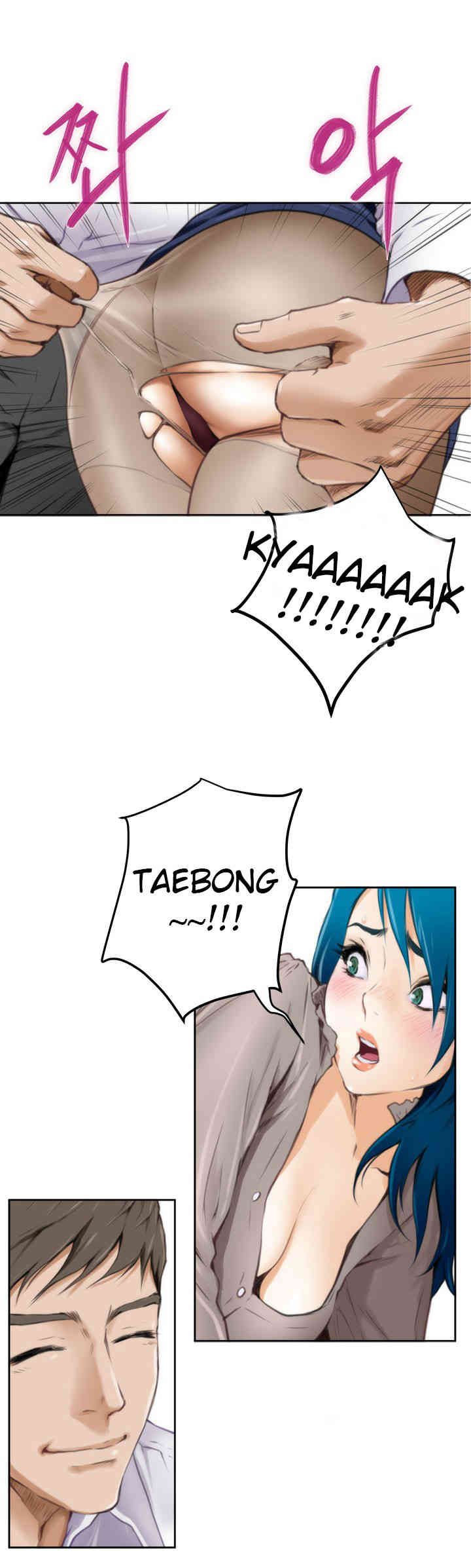 H-Mate - Chapters 31-42 page 5 full