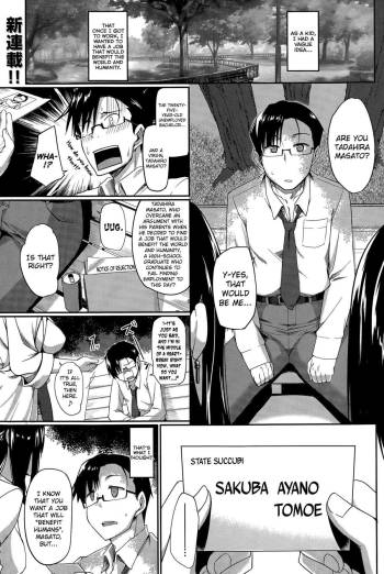 Inma no Mikata! Ch. 1 | Succubi's Supporter! Ch. 1 cover